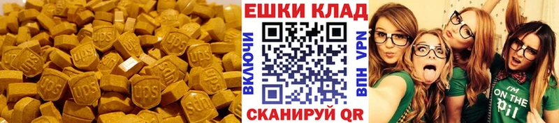 МЕГА ССЫЛКА  Артёмовск  Экстази 280мг 