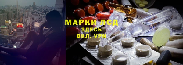 соль ск Аркадак