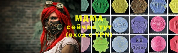марки lsd Армянск