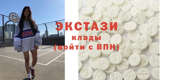 марки lsd Армянск