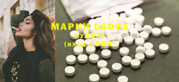 марки lsd Армянск