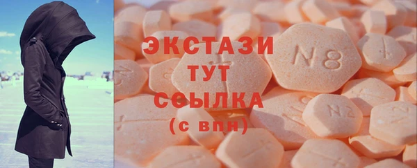 альфа пвп VHQ Сосновоборск