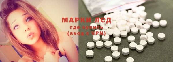 марки lsd Армянск