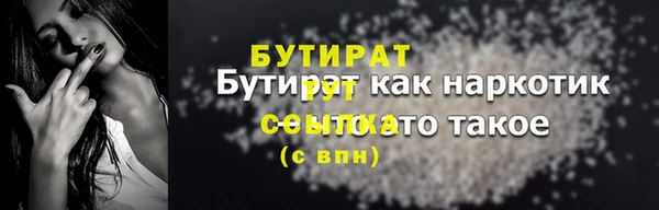 соль ск Аркадак