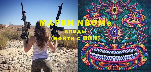 COCAINE Сосновый Бор