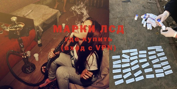 марки lsd Армянск