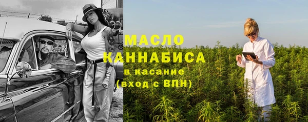 мет Зарайск