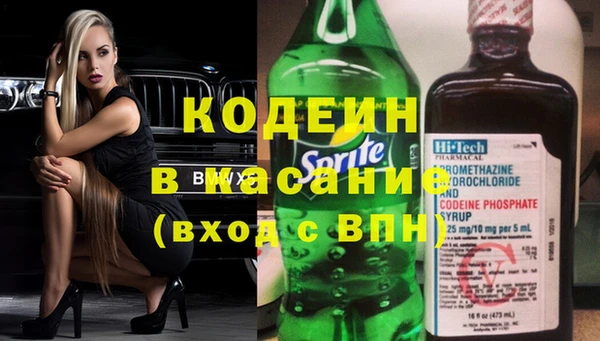 соль ск Аркадак