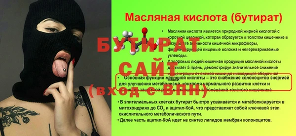 соль ск Аркадак