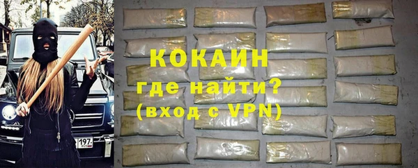 спайс Сосновка