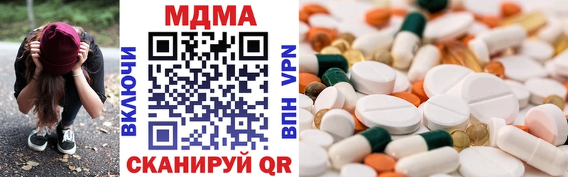MDMA VHQ  где купить наркоту  Артёмовск 