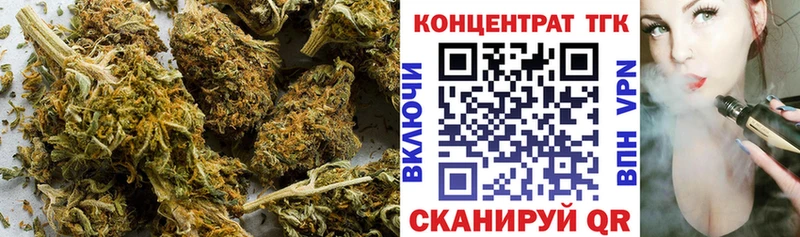 продажа наркотиков  Артёмовск  Дистиллят ТГК концентрат 